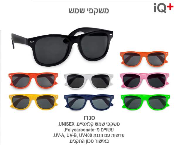 ����� ��� ������� UNISEX ���� UV00 B - UV A - UV ������ ���� ������                                      