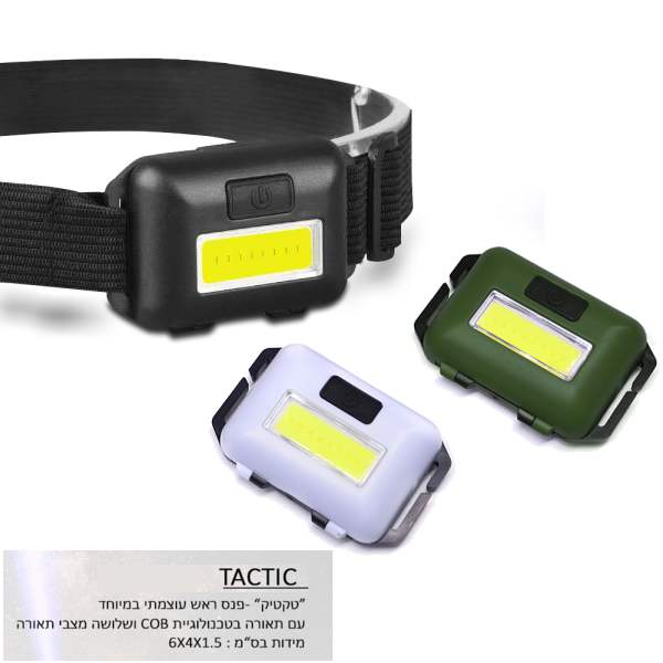 �����, ��� ��� ������ ����� COB 3 ���� ����� 1.5 * 4 * 6 �"�                                        