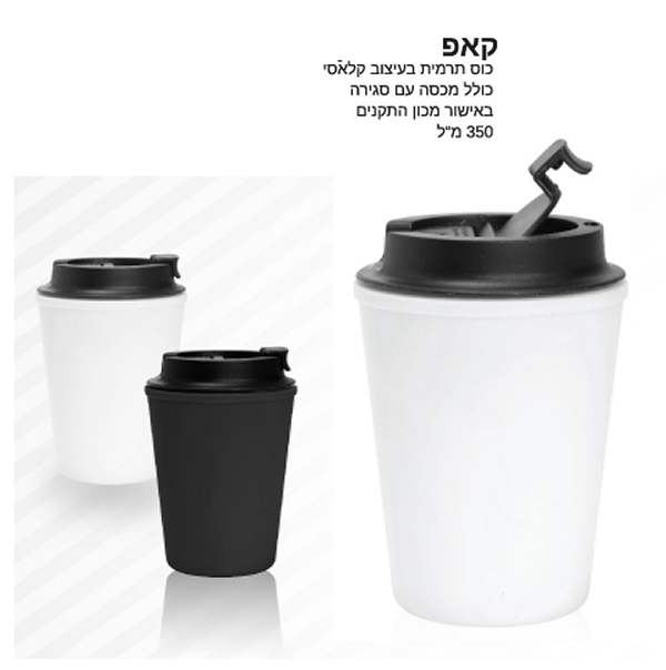 ���, ��� ����� ��� �� ����� 350 �"� ������ ����� �����                                              