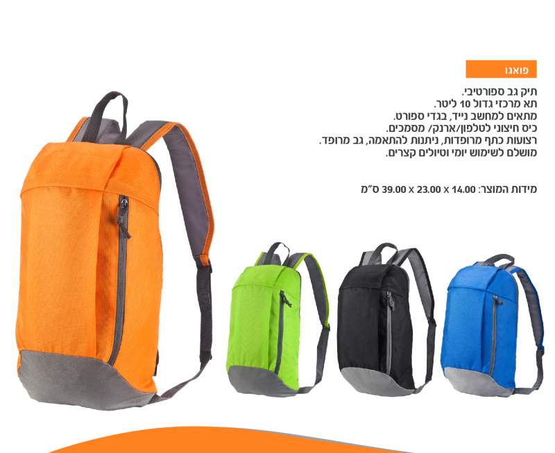 �����, ��� �� �������� �� ����� 10 ���� ����� ����� ���� ���� ����� ��� ������ �������� 14 * 23 * 39     