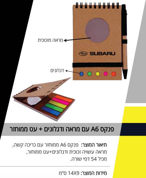 ���� ������ A6 �� ���� �������� + ��                                                                     