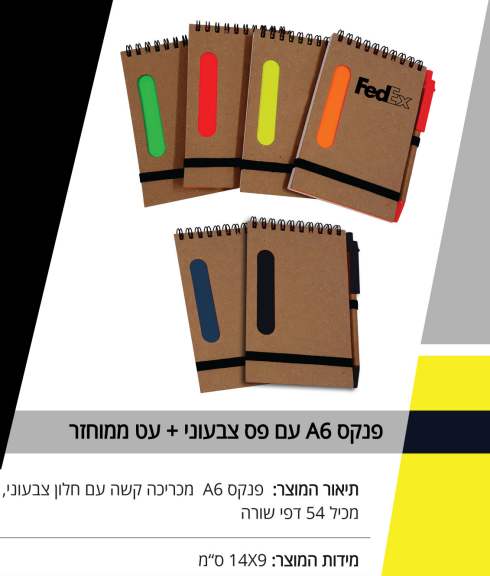 ���� ������ A6 �� �� ������ + �� �������                                                                 