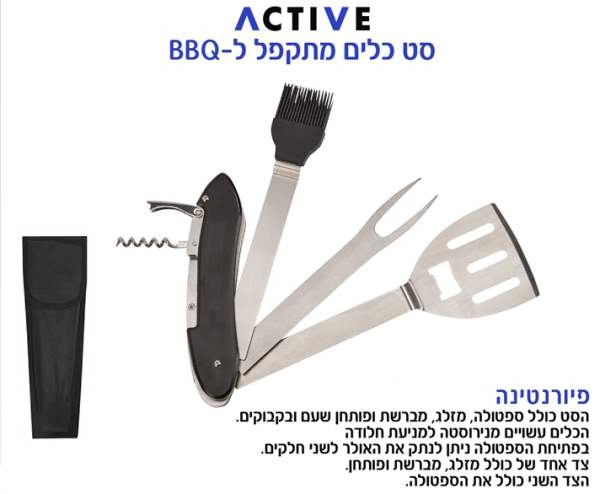 ���������, �� ���� ����� ����� ���� � BBQ ������ ���� ���� ����� ������ ����                             