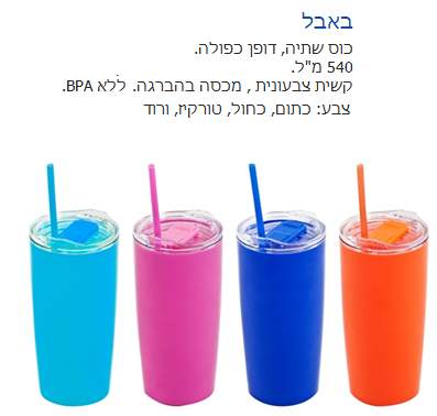 ����, ��� ���� ���� ����� 540 �"� ���� ������� ���� ������ ��� BPA                                  