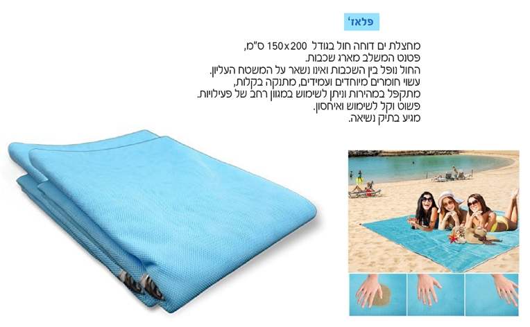 ����', ����� �� ���� ��� ����� 200 * 150 �"� ���� ���� ����� ���� ���� �� ����� ������ ����� �����  