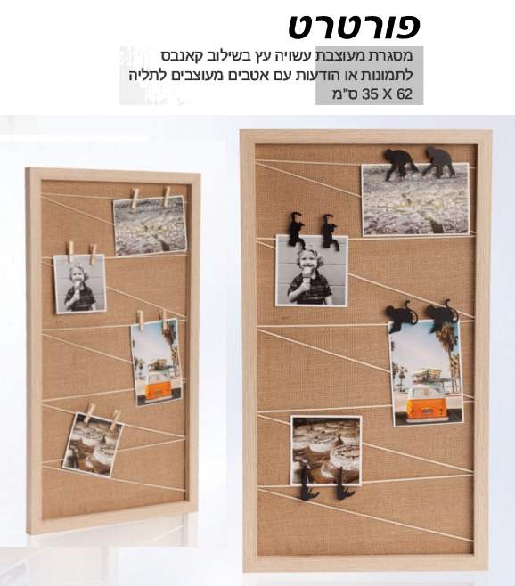 ������, ����� ������ ����� �� ������ ����� ������� �� ������ �� ����� ������� ����� 62 * 35 ��           