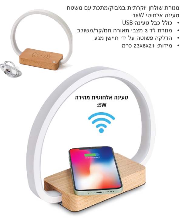����� ����� ������� �����/���� �� ���� ����� ������ 15W ���� ��� ����� USB 3 ���� ����� 21 * 8 * 23 ��   
