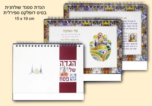 ���� ��� ���� ������� ���� ����� ��� ������ ������� ���� 15/19                                           