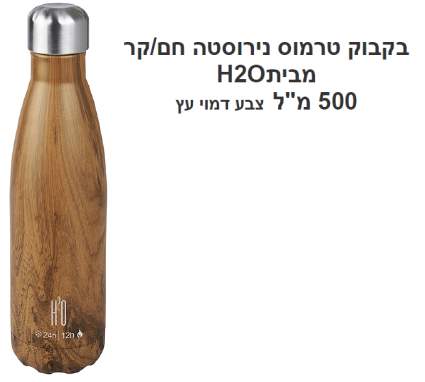 ����� ����� ������� ���� H2O ��� 201 ��� 500 �"� ���: ���� ��                                       