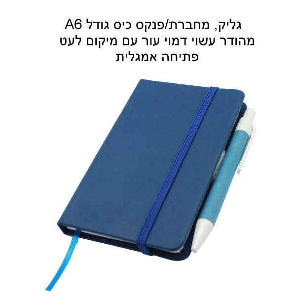 �����/���� ���� ���� A6 ����� ������ ���� ��� �� ����� ���                                               