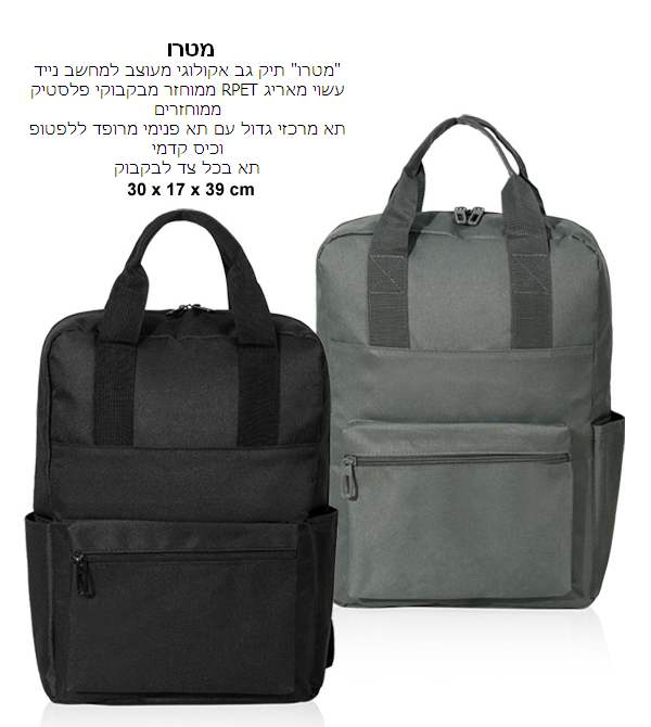 ����, ��� �� ������� ����� ���� ���� RPET ������ ������� ������ �� ��� �� ������ 39 * 17 * 30 ��         