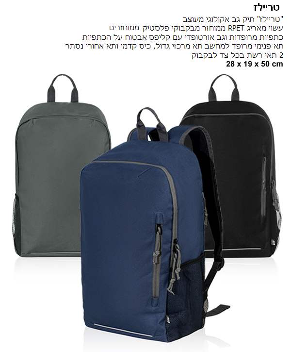 ������, ��� �� ������� ����� RPET ������ ������ ����� ����� �� ����� �� ���� 2 ���� ������ 50 * 19 * 28 �