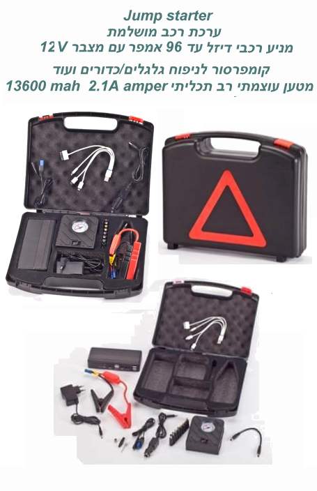 �'�� �����, ���� ��� ���� �� ���� 12V �� 96 ���� �������� ������ ������/������ ���� ������ MAH 13000     