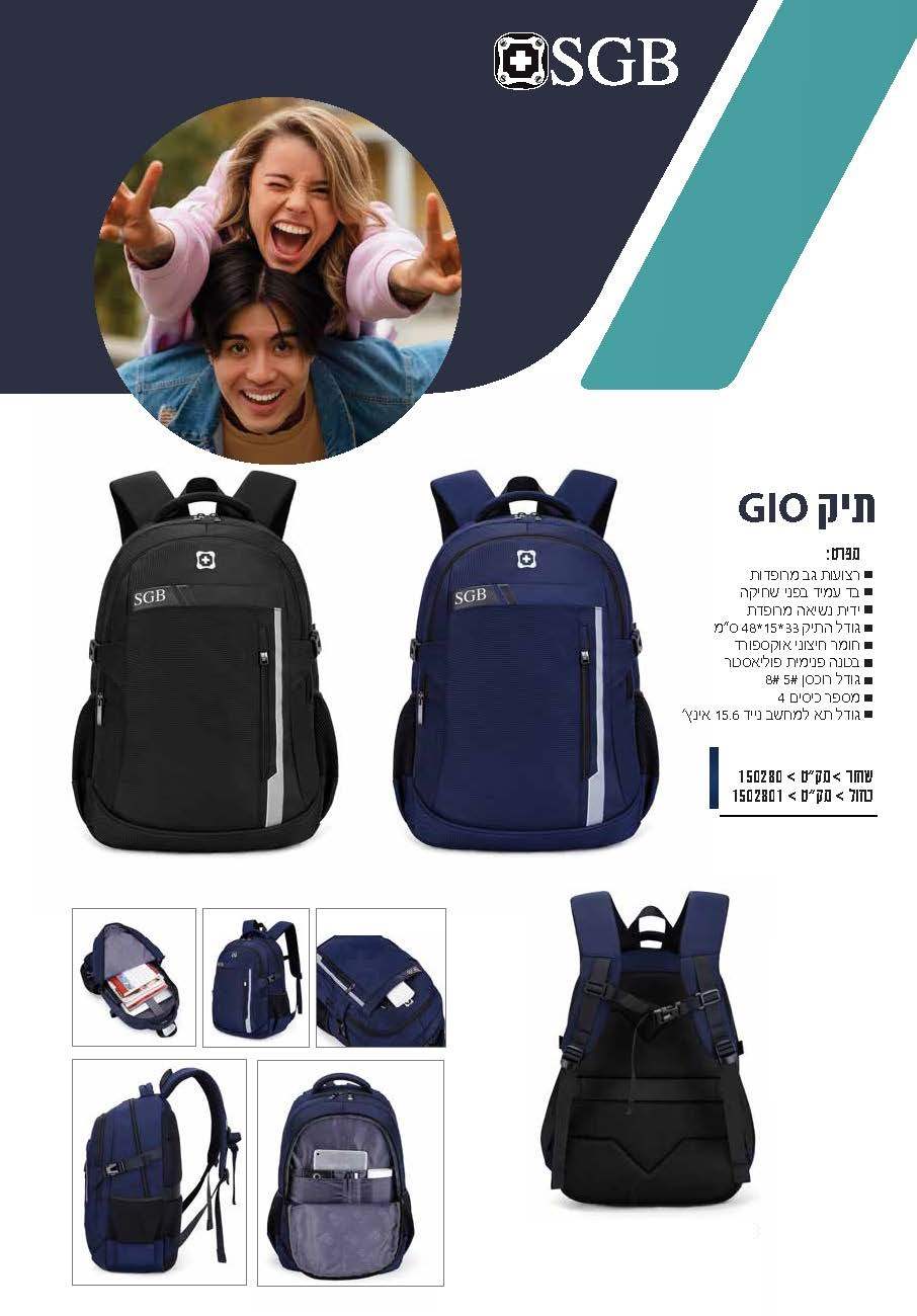 ��� �� ��� GIO , 4 �����, ����� ����� ���� 15.6 ����' 33 * 15 * 48 ��                                    