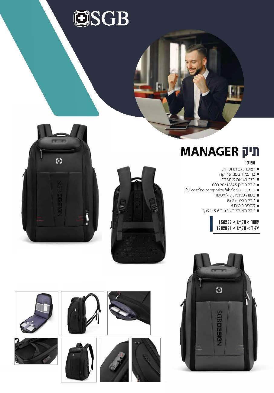   MANAGER    6     15.6 ' 45 * 18 * 30                          