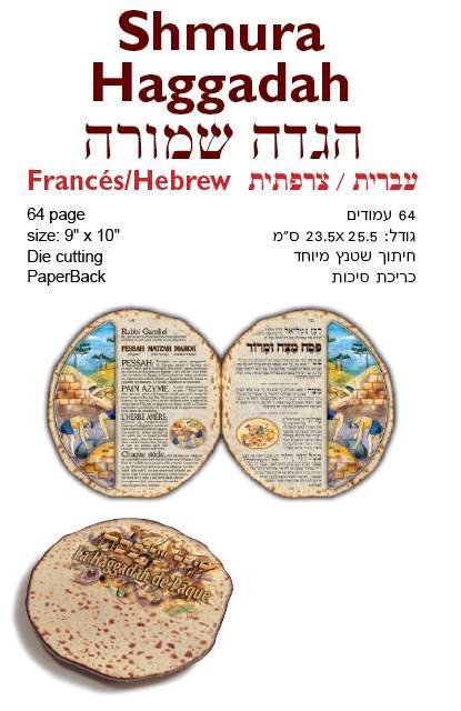 ���� ����� �����, �����/������ ����� ����� 64 ����                                                       