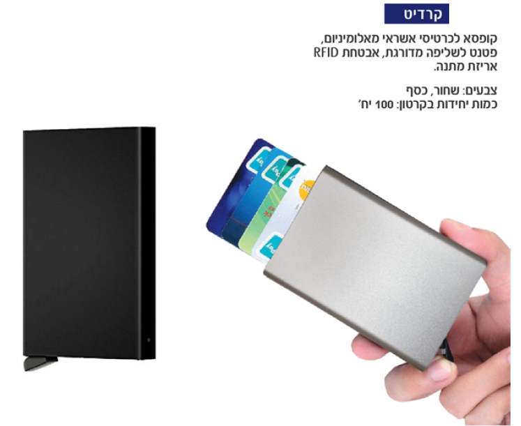 ����� ������� ����� ���������� ���� ������ ������ ����� RFID ����� ����                                  