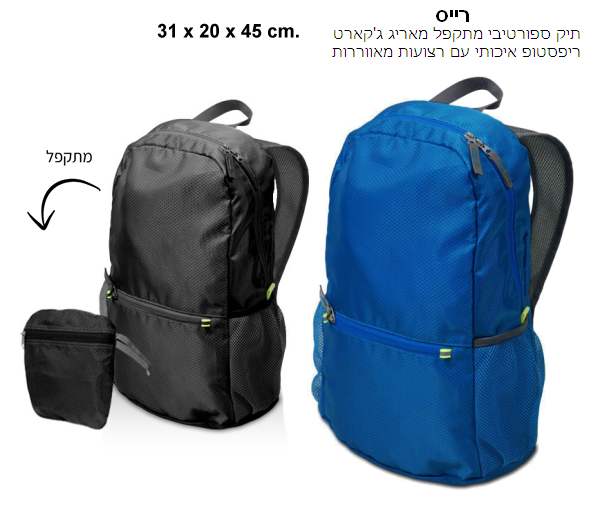 ,     '  45 * 20 * 31                                             