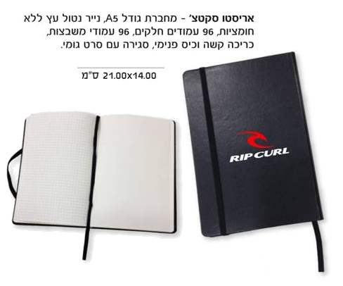 ������ ����', ����� ���� A5 ���� �� 96 ���� ��� 96 ���� ������ ����� ��� ���� ����� ����� �� ��� ����    