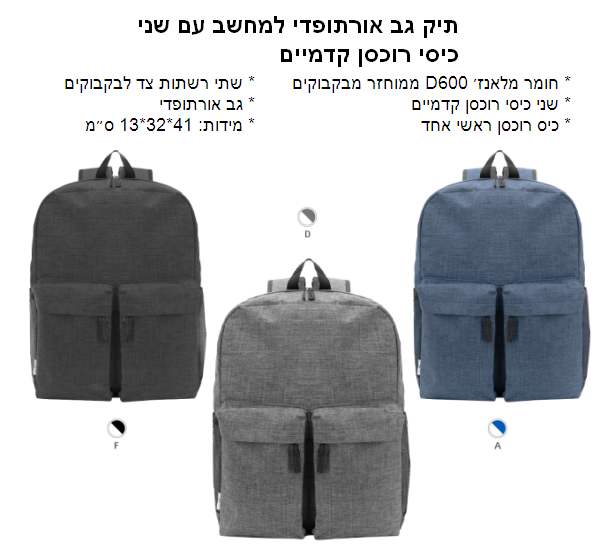 ��� �� �������� ����� �� ��� ���� ����� ������ �� �����' D600 ������ ����� ���� 2 ����� �� 41 * 32 * 13 �