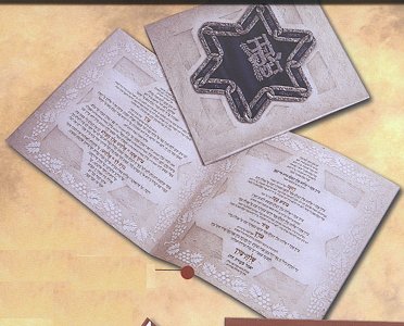 ���� ��� ��� ��� �����, ���� 19.5/20.5-����� ��� �� ������� ����� �����, 36 ����                         