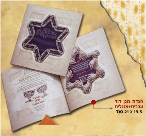 ���� ��� ��� ��� �����/������, ���� 19.5/21-����� ��� ���, 64 ����                                       