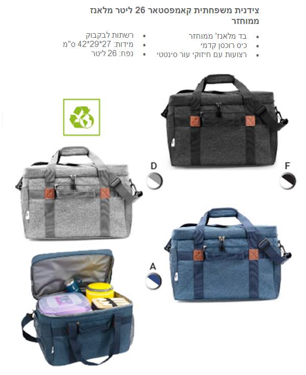 ��������, ����� ������� 26 ���� �� �����' ������ 27 * 29 * 42 �� ��� ����� ���� ����� ������ ������ ���  