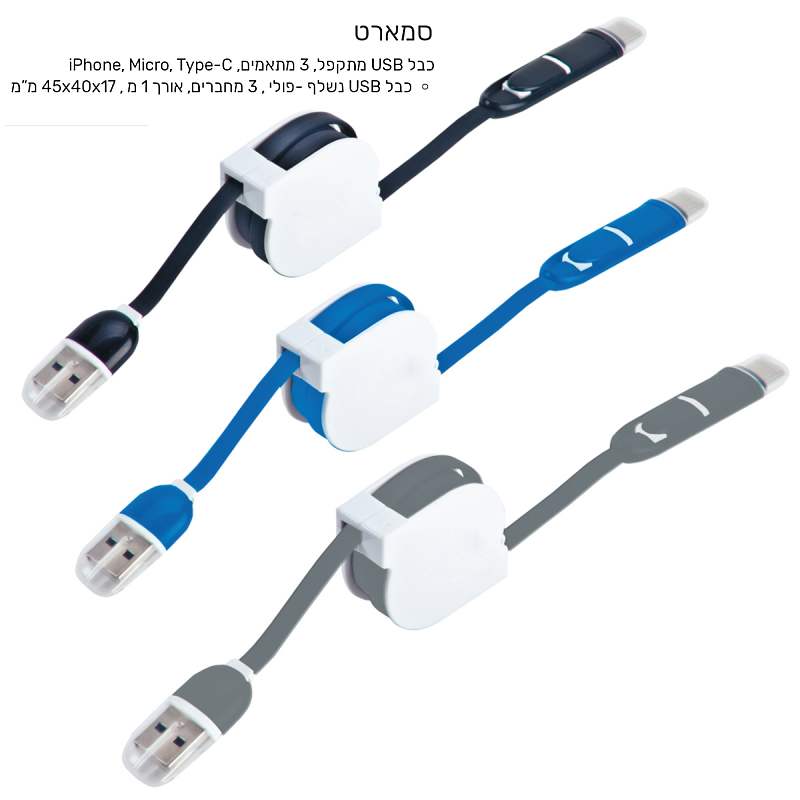 �����, ��� USB ����� 3 ������ orci M enoh P i c-epy T ���� ���� ���� 1 ��� 17 * 40 * 45 �"�         