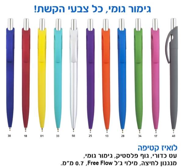 ����� �����, �� ����� ��� ������ ����� ���� ������ ����� ����� �'� 0.7 ��                                