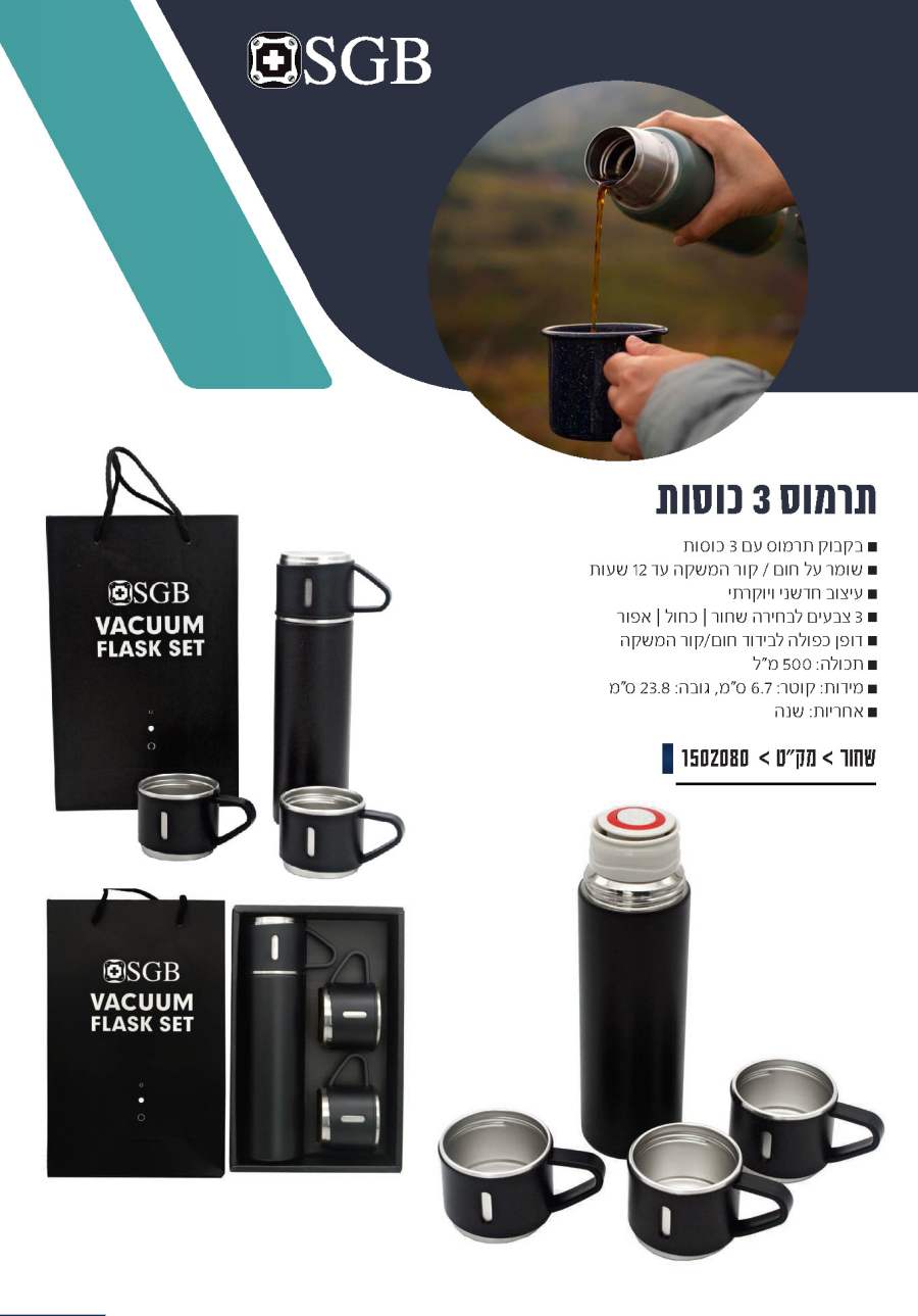 �� ����� + 3 �����                                                                                       