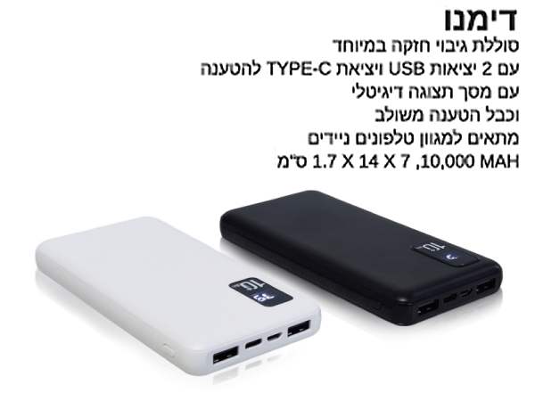 �����, ����� ����� 000 , 10 ��� �� 2 ������ ������+ C - TYPE ��� ����� ��� ����� 7 * 14 * 1.7 ��         