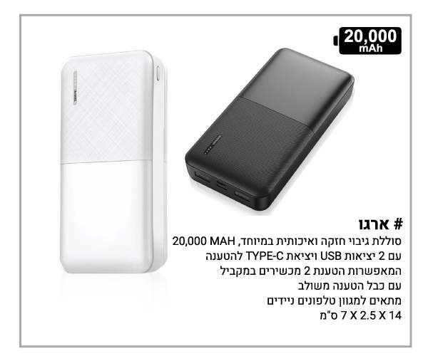 ����, ����� ����� 000 , 20 ��� �� 2 ������ ������+ C - TYPE ��� ����� 7 * 14 * 2.5 ��                    