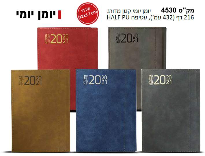 PU HALF ���� ���� ����� ��� 17 * 12 432 ���� ����� ���                                                   