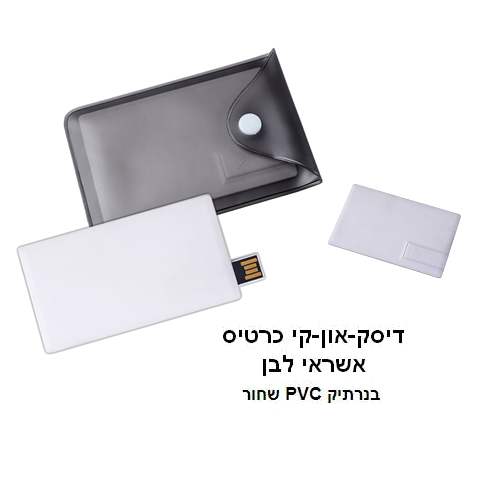 ���� ��� �� ����� ����� ������ PVC                                                                       