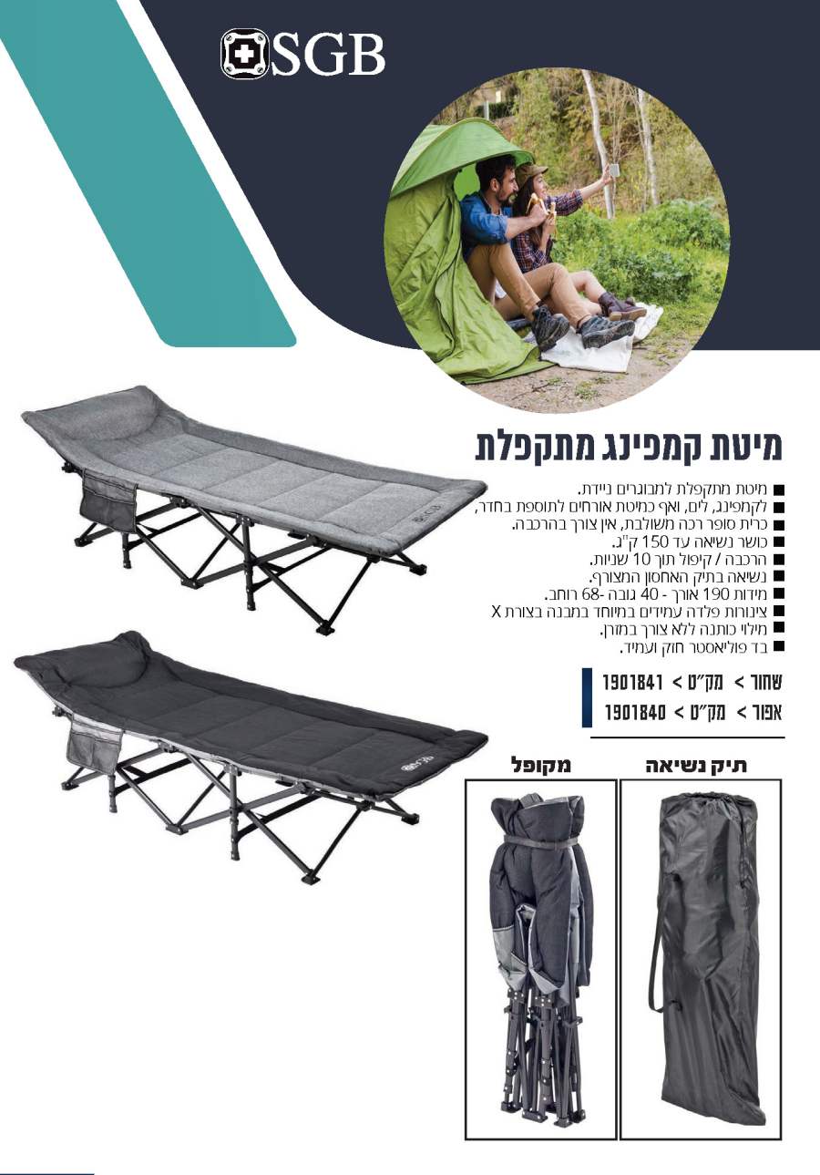 ���� ������ ������ ����� ���� ������ ���� ����� 150 �"�+��� ����� ����� ��� ���� ������ 190 * 40 * 6