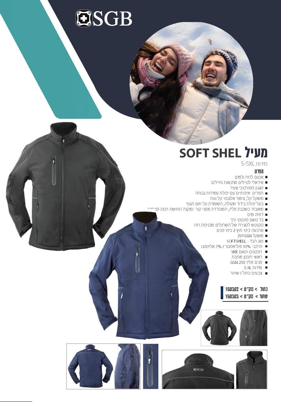    5XL - S                                                                        