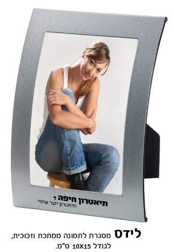 ����, ����� ������ ����� ������� ����� 15 * 10 �"� ������ ���� ����� 18.50 * 13 �"�            