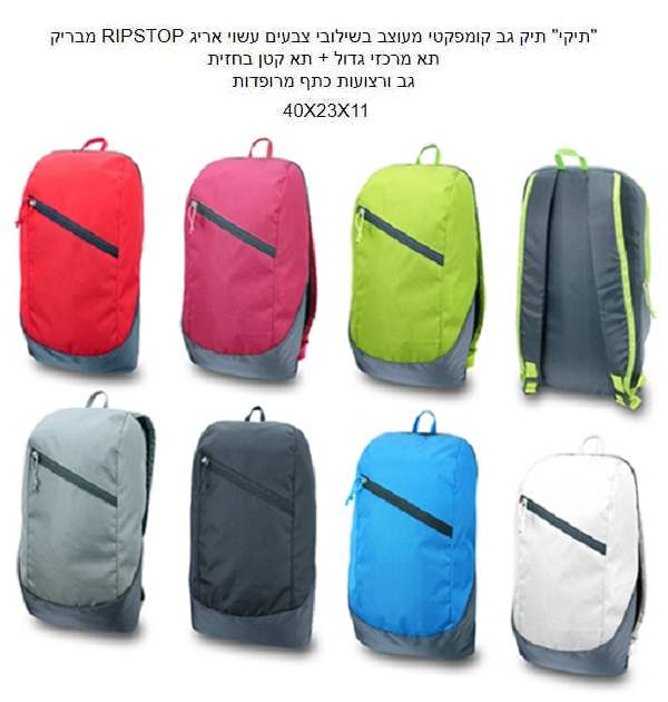 ����, ��� �� ������� ����� ������� ����� ���� RIBSTOP ����� �� ����� ���� + ������ ������� 11 * 23 * 40 �