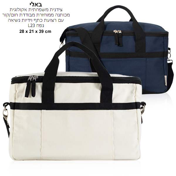 ����, ������ ������� �������� ����� ������� ������ ������ ���/��� ������ ��� ������ ����� L23            