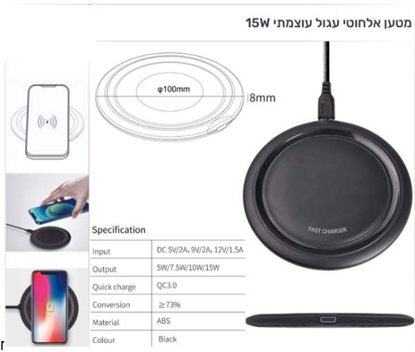 ���� ������ ���� ������ 15W                                                                              