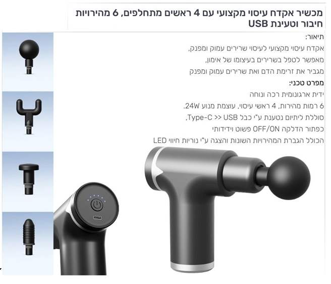 ����� ���� ����� ������ �� 4 ����� ������� 6 �������� ����� ������ USB                                   