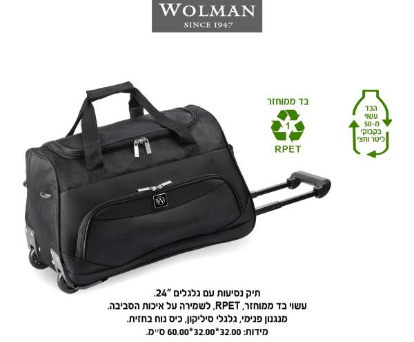 ��� ������ �� ������ " 24 ��� ������ RPET ������ ����� ����� ������� ��� ��� ����� 32 * 32 * 60 ��  