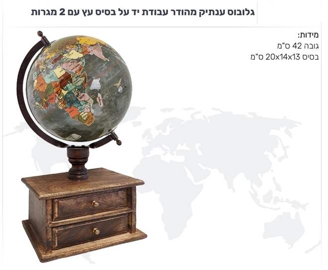 ������ ���� ��� ���� �� ���� �� �� 2 ����� ������ �� ���� 42 �� ����� ���� 13 * 14 * 20 ��               