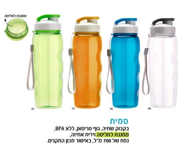 ����, ����� ���� �� ����� ������ ��� BPA ��� ������ 700 �"� ����� ���� ������ ����� ���� �����      