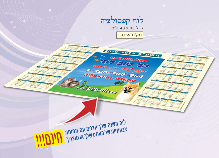 ��� �������� �����                                                                                       