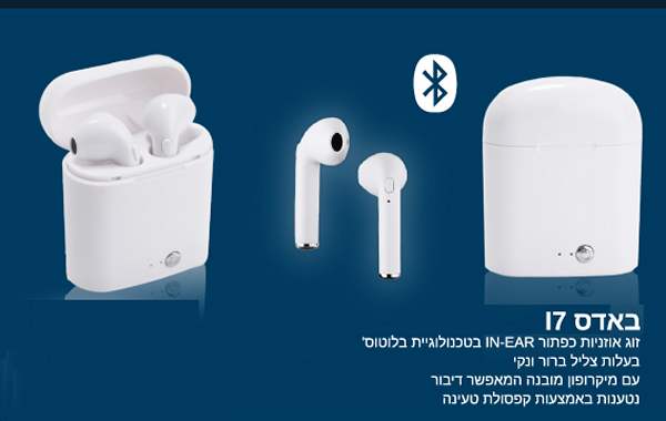 ���� I7 , ��� ������� ����� ������ ������� ����� ������ �"� ������� ����                            