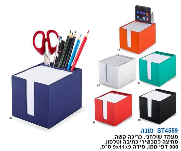 ����, ���� ������ ����� ��� ����� ������� ����� ������ 900 ��� ��� 9 * 11 * 9 ��                         