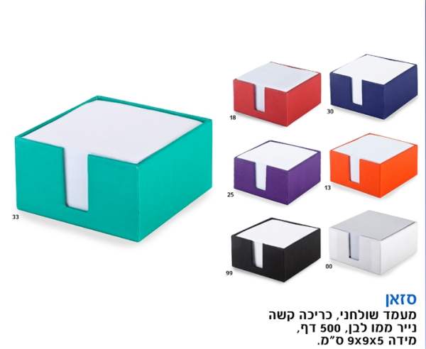 ����, ���� ������ ����� ��� ���� ��� ��� 500 �� 5 * 9 * 9 ��                                             