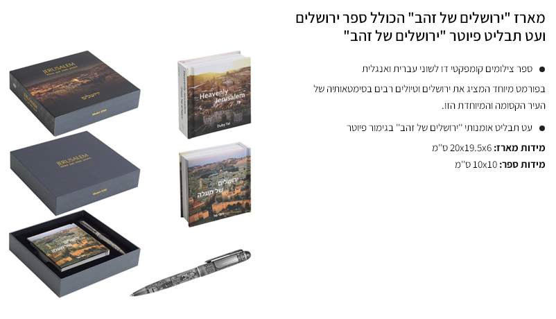 ���� "������� �� ���" ����� ��� ������� ��� ����� �����                                        