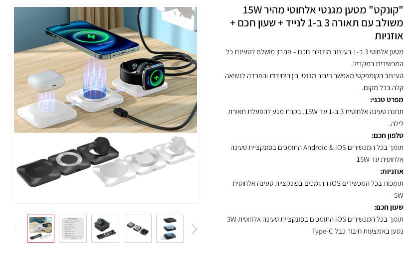 �����, ���� ����� ������ 15W ����� ����� 3 � 1 ����� + ���� ��� + �������                                